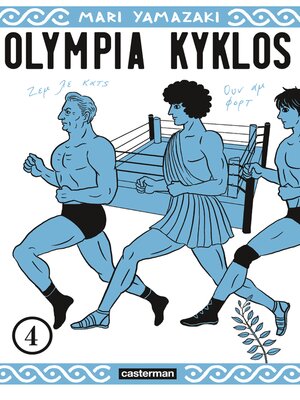 cover image of Olympia Kyklos
